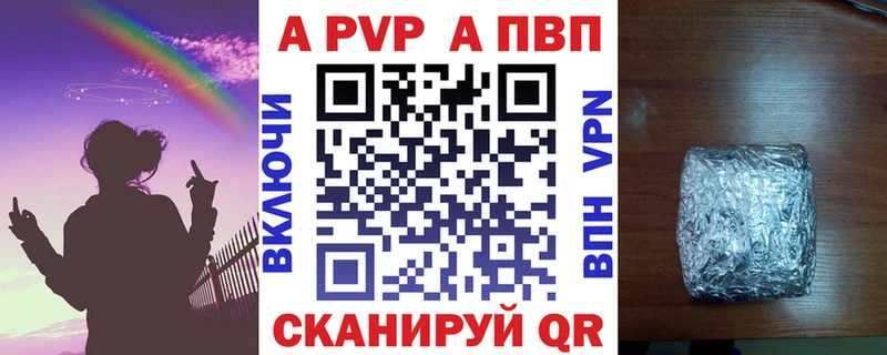 Альфа ПВП мука  где найти   Мегион 