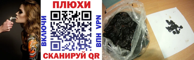Гашиш гашик  Мегион 