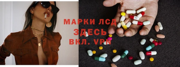 герыч Беломорск