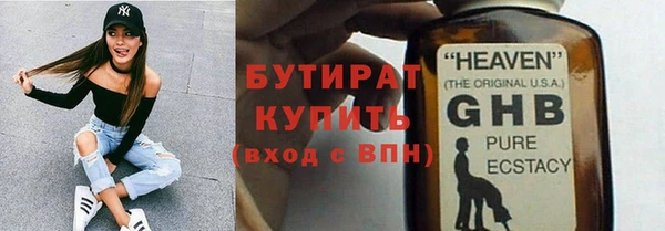 таблы Богородицк