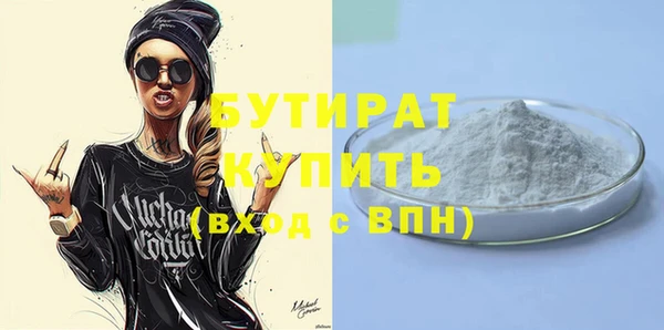 таблы Богородицк