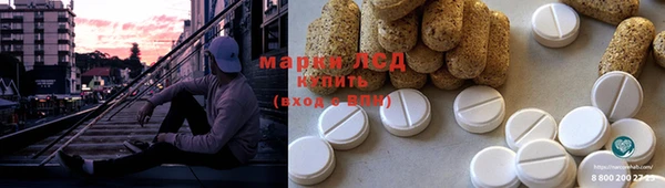 MESCALINE Белокуриха