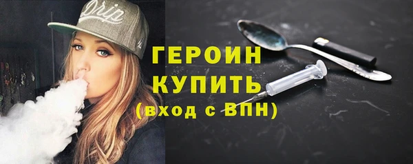 кокаин перу Белоозёрский