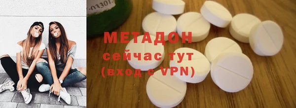 герыч Беломорск