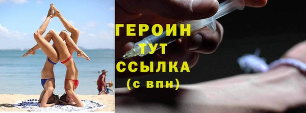 COCAINE Богородск