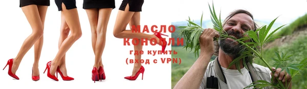 MESCALINE Белокуриха