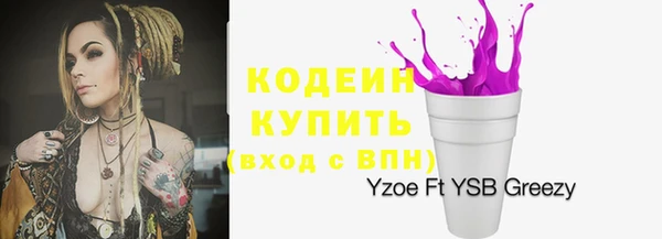 COCAINE Богородск