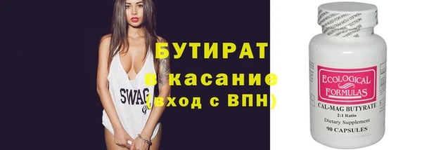 MESCALINE Белокуриха