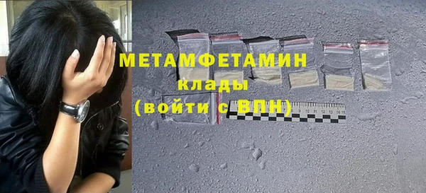 кокаин перу Белоозёрский