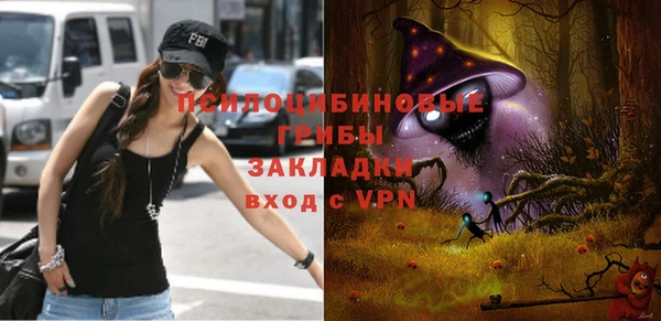 кокаин перу Белоозёрский