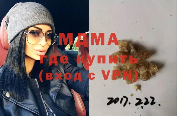 COCAINE Богородск