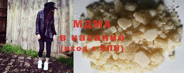 герыч Беломорск