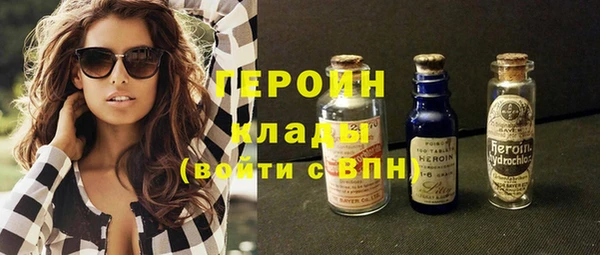 MESCALINE Белокуриха