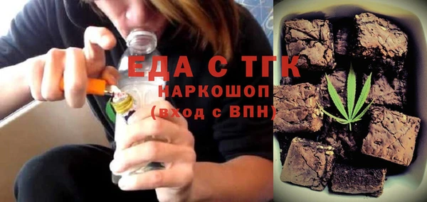 таблы Богородицк