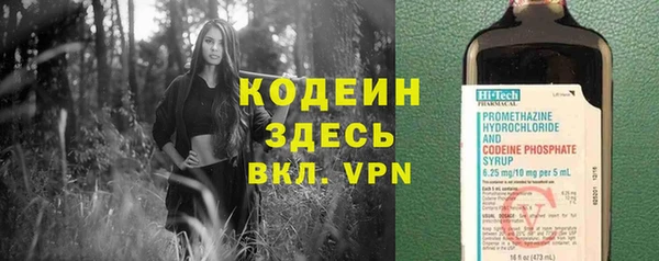 кокаин перу Белоозёрский