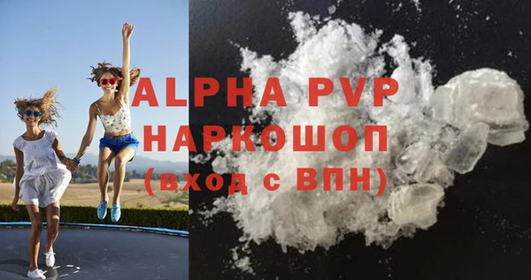 кокаин перу Белоозёрский