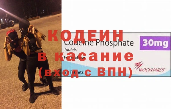 COCAINE Богородск
