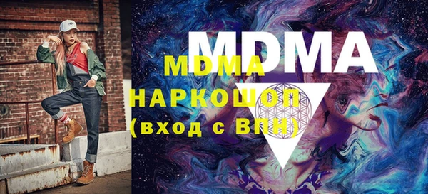 таблы Богородицк