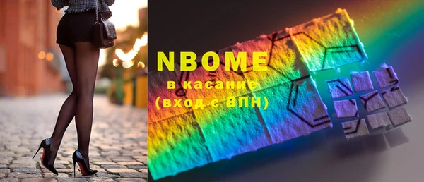 стафф Осинники