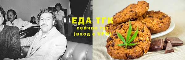 MESCALINE Белокуриха