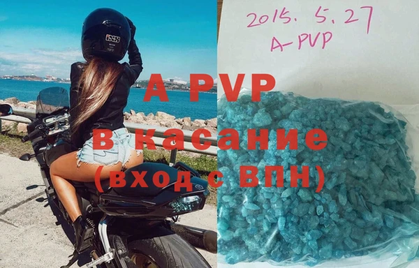 COCAINE Богородск