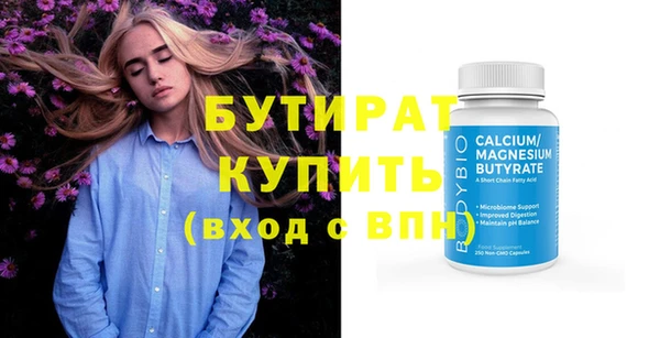 COCAINE Богородск