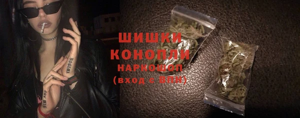 MESCALINE Белокуриха