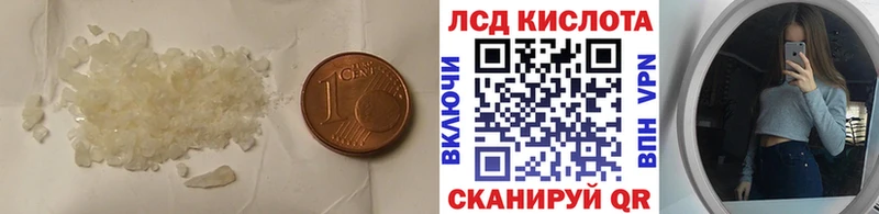LSD-25 экстази ecstasy  Мегион 