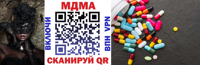 MDMA VHQ  Мегион 