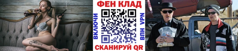 МЕТАМФЕТАМИН кристалл кракен как войти Мегион