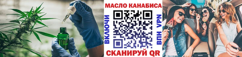 наркотики  kraken как войти  ТГК гашишное масло  Мегион 
