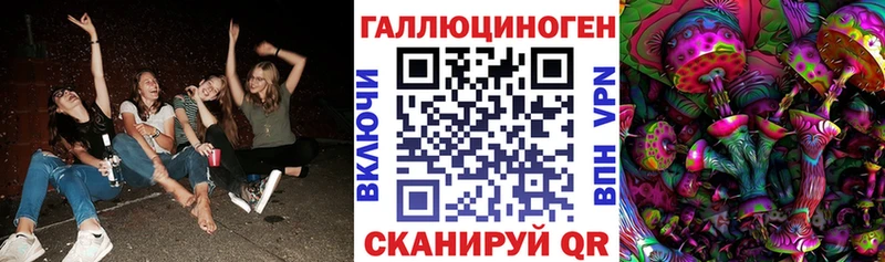 Галлюциногенные грибы прущие грибы  наркошоп  Мегион 